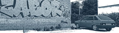 Graffiti Wall - Photo by brozabor - taz (2007)