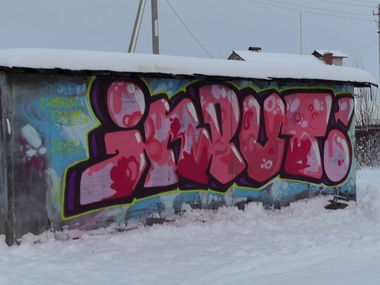 Graffiti Wall - Photo by brozabor - input (2013)