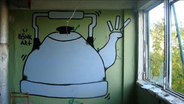 Graffiti Street Art in Orenburg - Photo by bsnk_c45 - c45, bsnk, trash