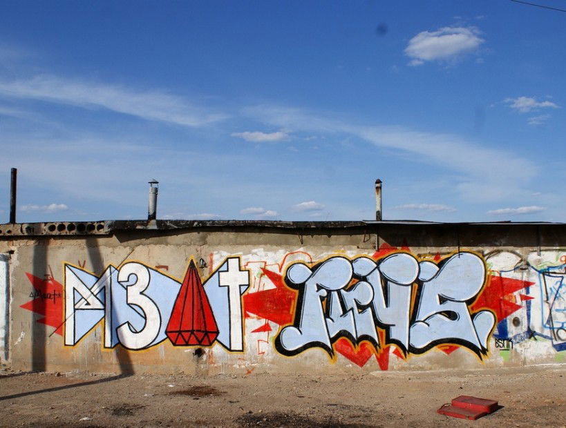 Graffiti Wall - Photo by bsnk_c45 - c45, bsnk, meat