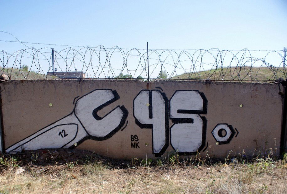 Graffiti Street Art - Photo by bsnk_c45 - c45, bsnk