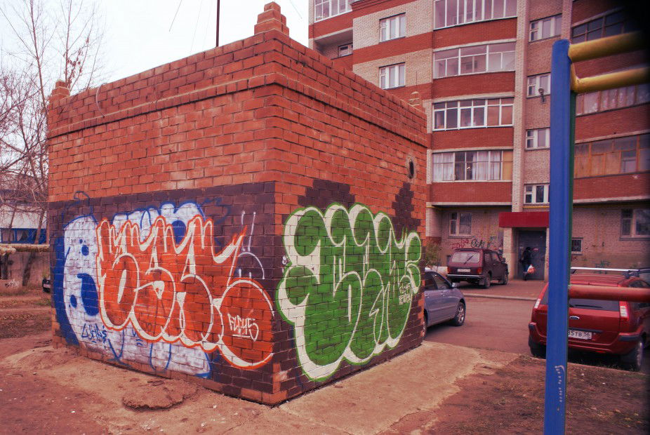 Graffiti Bombing - Photo by bsnk_c45 - c45, bsnk, bender