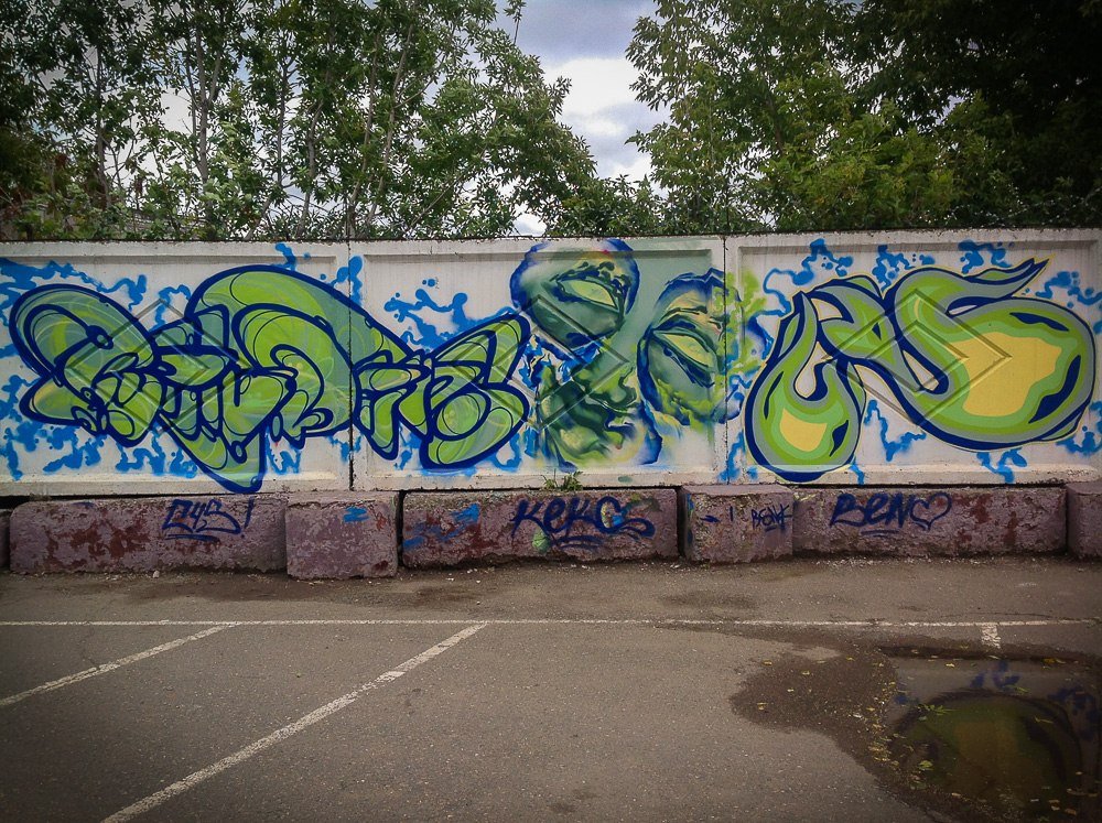 Graffiti Wall - Photo by bsnk_c45 - c45, bender, keks