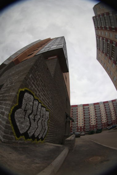 Graffiti Wall - Photo by burpklp