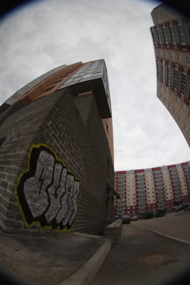 Graffiti Wall - Photo by burpklp