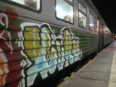 Graffiti Wall - Photo by burpklp