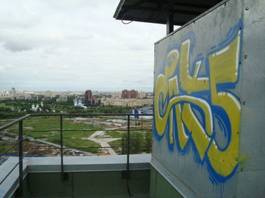 Graffiti Wall - Photo by cats - cats (2012)