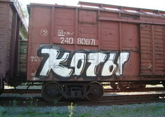 Photo #53455 by inkfcr