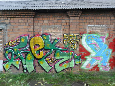 Graffiti Bombing - Photo by cats - cats (2012)