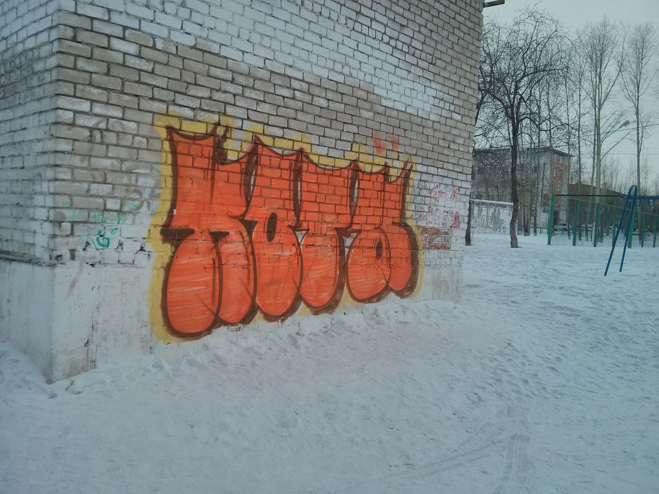 Graffiti Bombing - Photo by cats (2014)