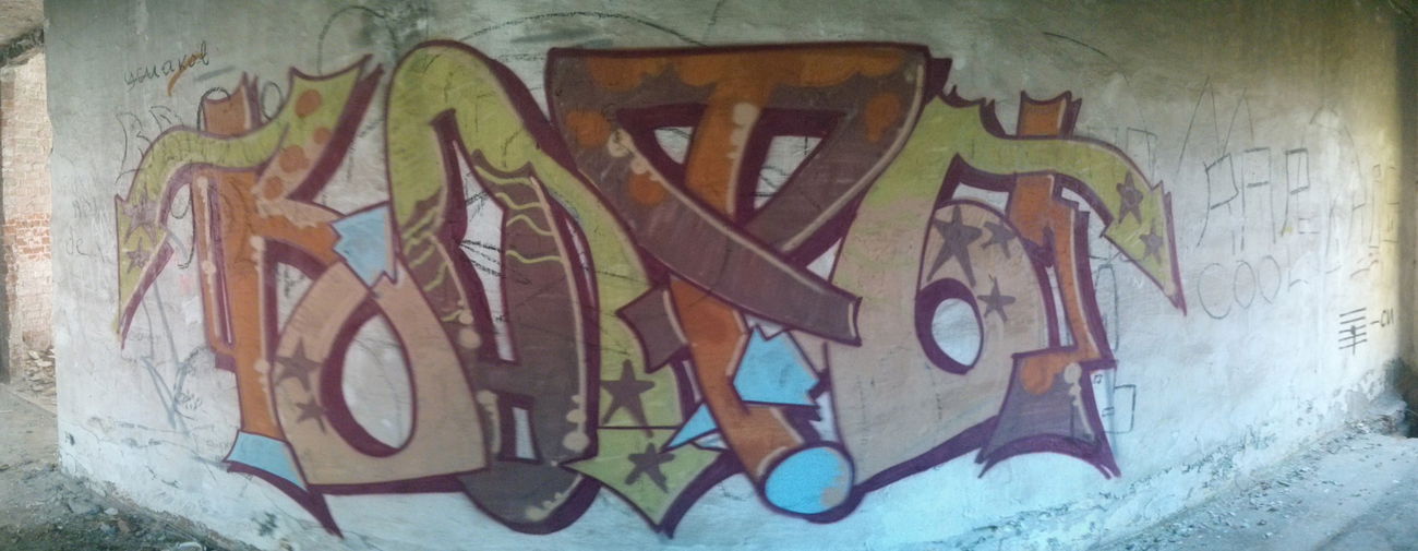 Graffiti Wall - Photo by cats (2015)