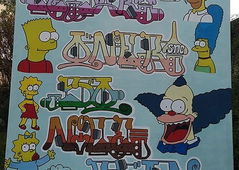 Graffiti Sketch - Photo by cesar - cesar, cesarone, snc (2019)