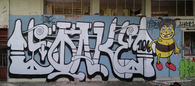 Graffiti Wall - Photo by cesar - cesar, snc (2017)