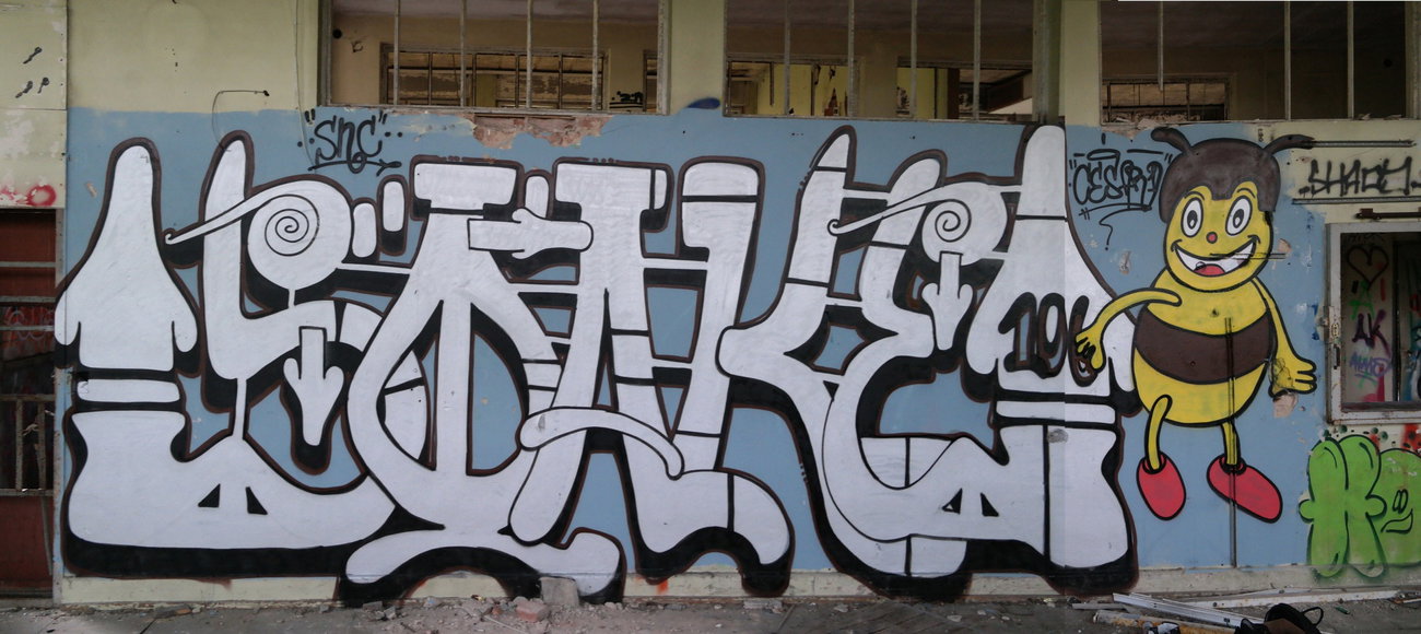 Graffiti Wall - Photo by cesar - cesar, snc (2017)