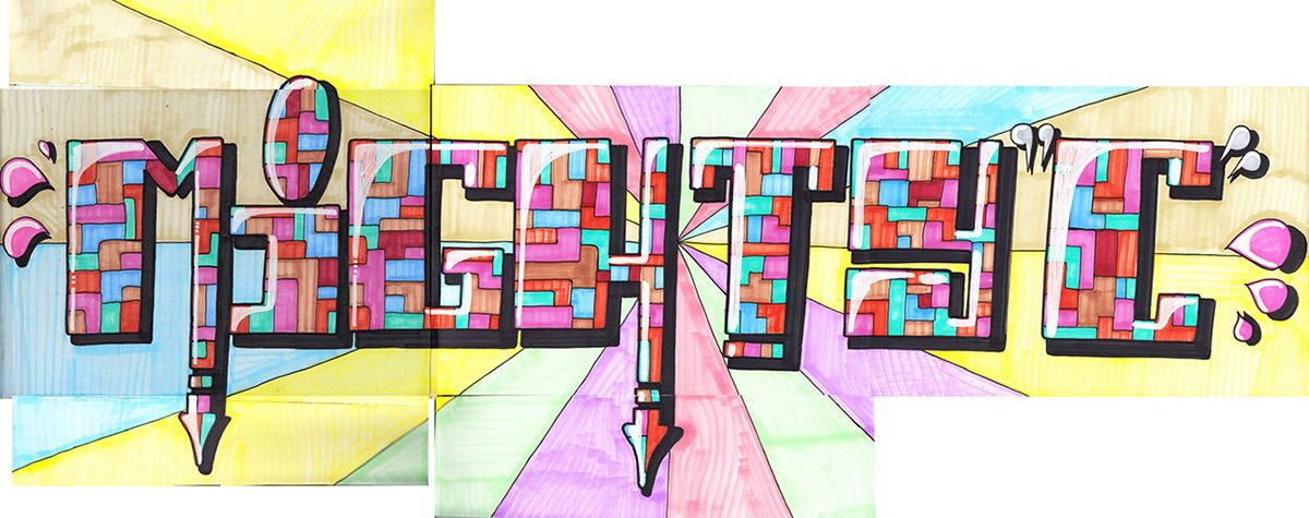 Graffiti Sketch - Photo by cesar - cesar, snc (2016)