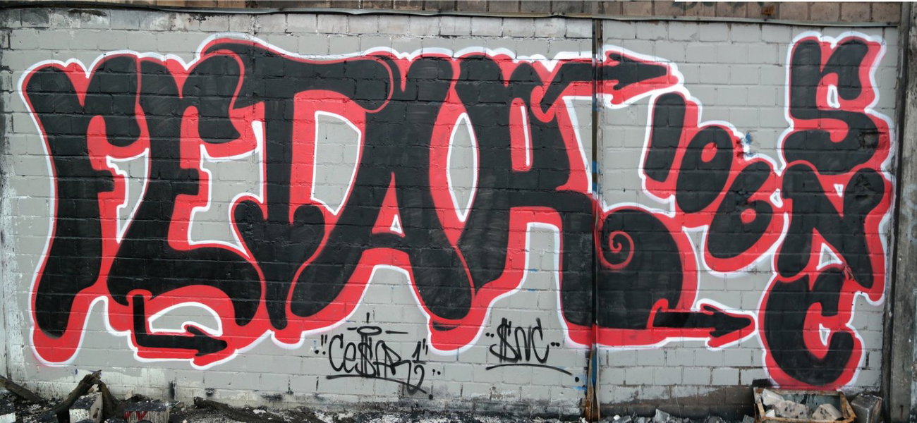Graffiti Wall - Photo by cesar - cesar, snc (2014)