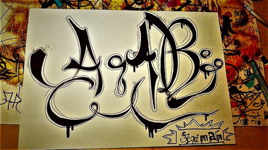 Graffiti Wall - Photo by chape