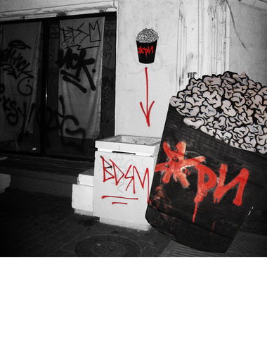 Graffiti Street Art in moscow  - Photo by chebzone - bdsm