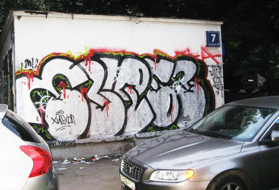 Graffiti Bombing in moscow  - Photo by chebzone - ?????, ??????, ???
