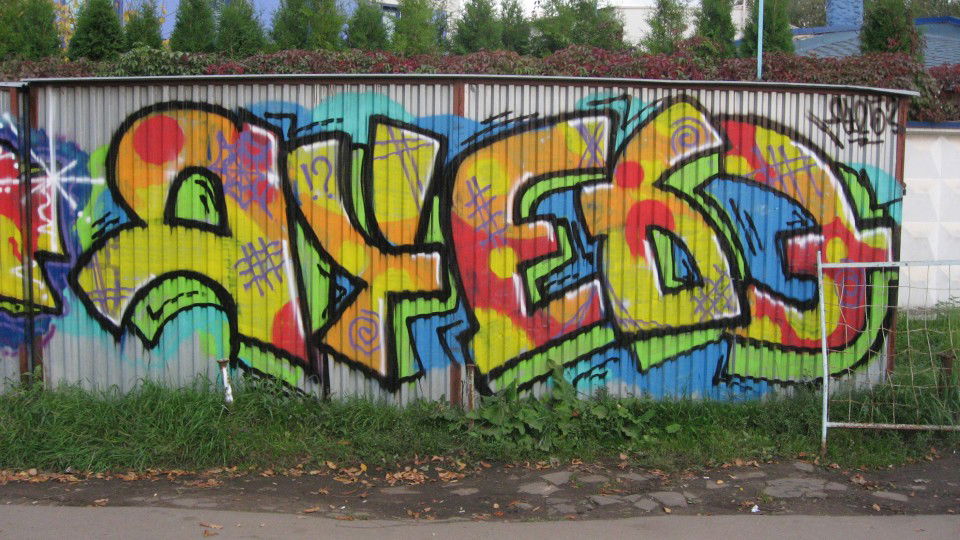 Graffiti Wall in Moscow - Photo by chebzone - ?????, ???? (2012)