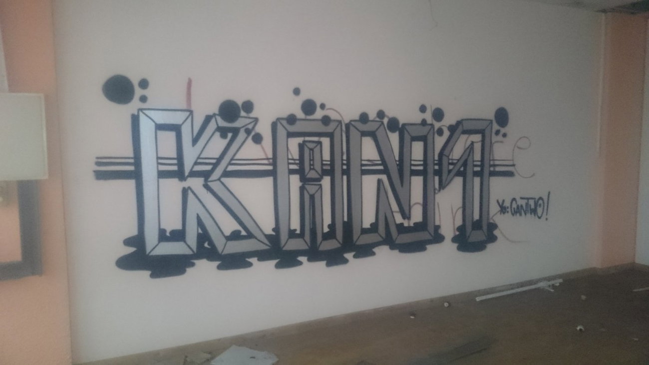 Graffiti Wall in Dresden - Photo by cheesy - kan1, kanone