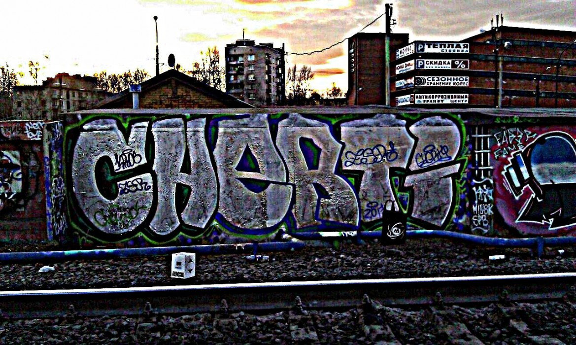 Graffiti Bombing in Russia - Photo by cherti - cherti, kros, che