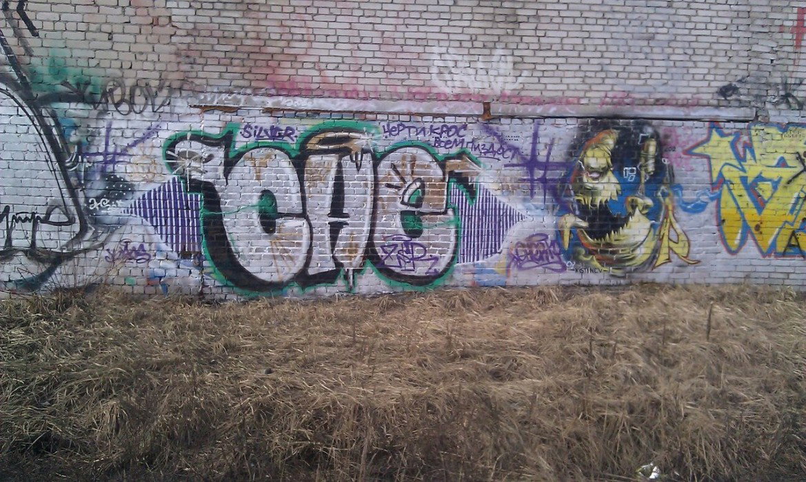 Graffiti Wall - Photo by cherti - cherti
