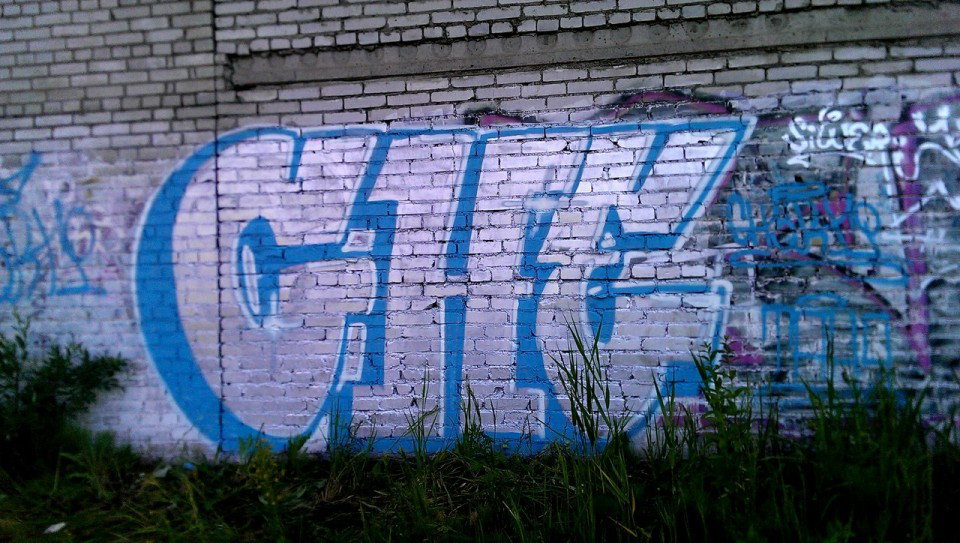 Graffiti Bombing - Photo by cherti - che, CHERTI