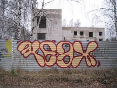 Graffiti Wall - Photo by chh - ????? (2013)