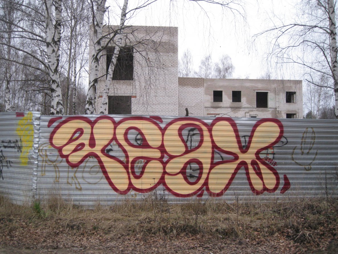 Graffiti Wall - Photo by chh - ????? (2013)