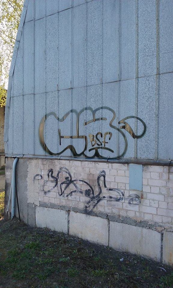 Graffiti Wall in Vilnius - Photo by chunkey - bsf, chunkey (2015)