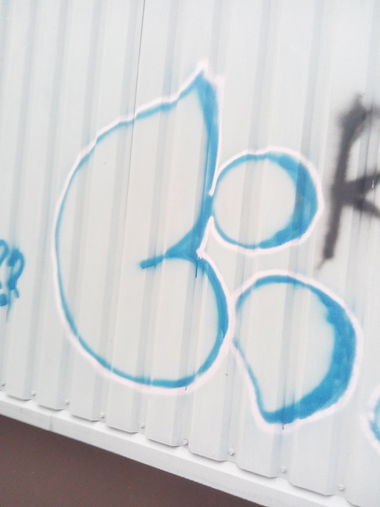 Graffiti Wall - Photo by citovebzr