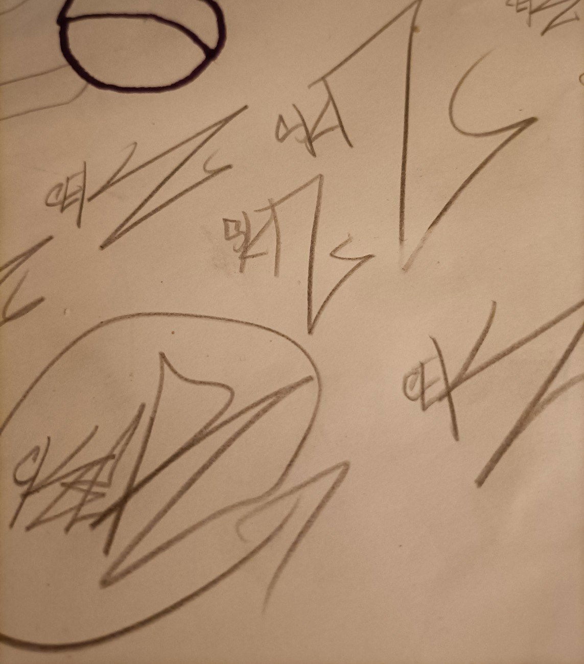 Graffiti Sketch - Photo by cker79 (2020)