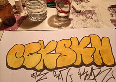 Photo #247541 by iobe1