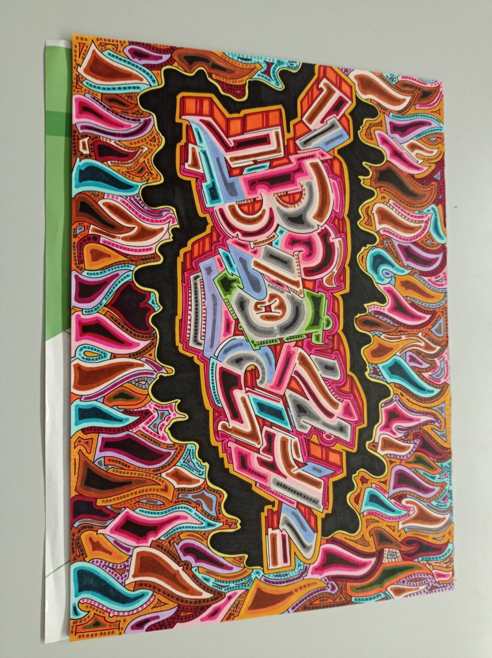 Graffiti Sketch - Photo by columbiandreams (2021)