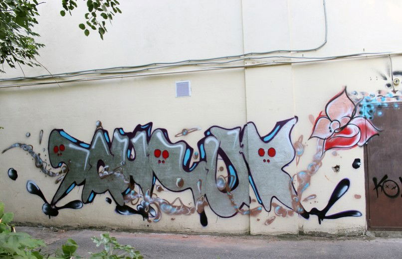 Graffiti Wall - Photo by comics