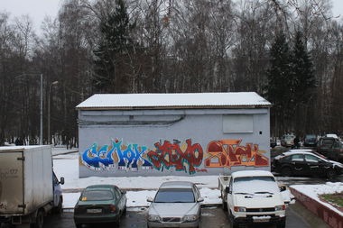 Graffiti Bombing - Photo by cotek - cotek.zuxo.selok (2014)