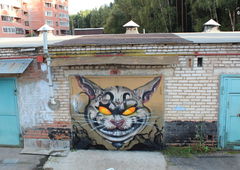 Photo #194421 by Statist