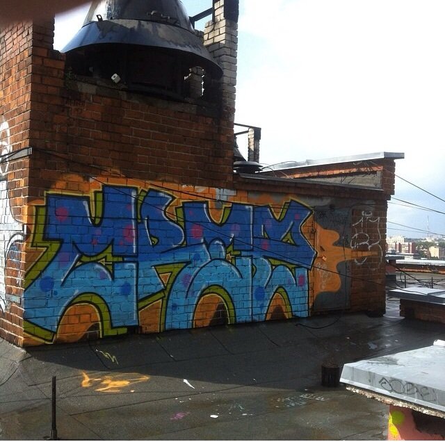 Graffiti Wall - Photo by creezes