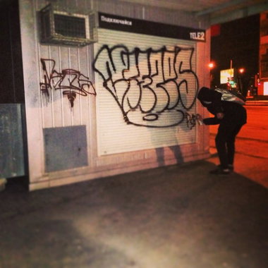 Graffiti Wall - Photo by creezes