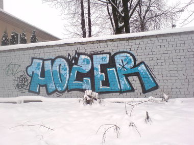 Graffiti Wall - Photo by criminvl - Hoser, tallinn