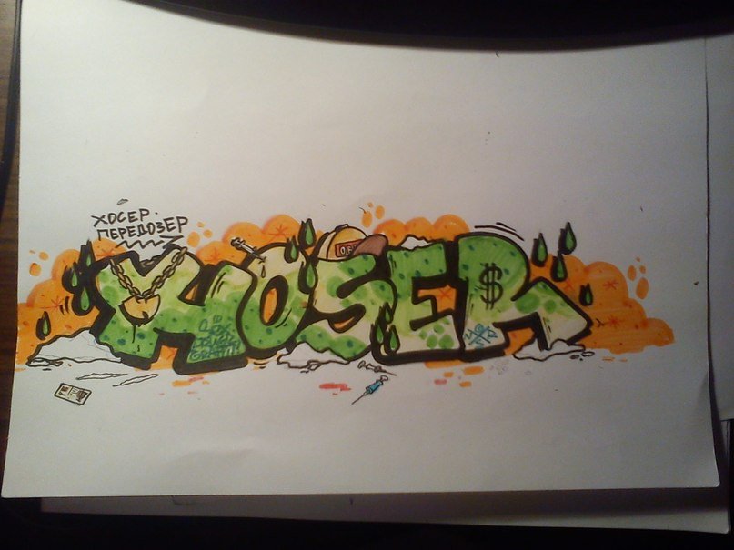Graffiti Sketch - Photo by criminvl - ?????, ?????????