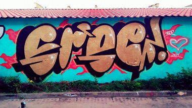 Graffiti Wall - Photo by croe