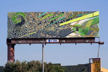 Graffiti Wall in Los Angeles - Photo by cruze2 - Uglar