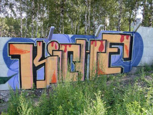 Graffiti Wall - Photo by curko