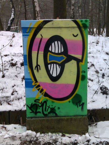 Graffiti Wall - Photo by curko