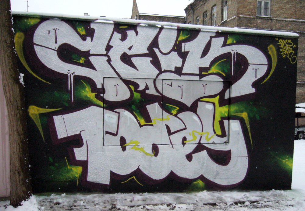 Graffiti Wall in Pryp'yat' - Photo by daybeforetommorow - DWK