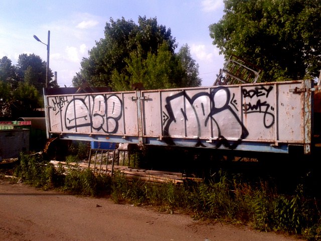 Graffiti Wall - Photo by daybeforetommorow - +100*C (1993)