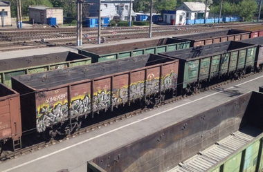 Graffiti Train in Липецк - Photo by deadkennedis