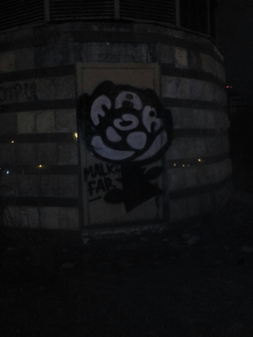 Graffiti Wall - Photo by deadkennedis